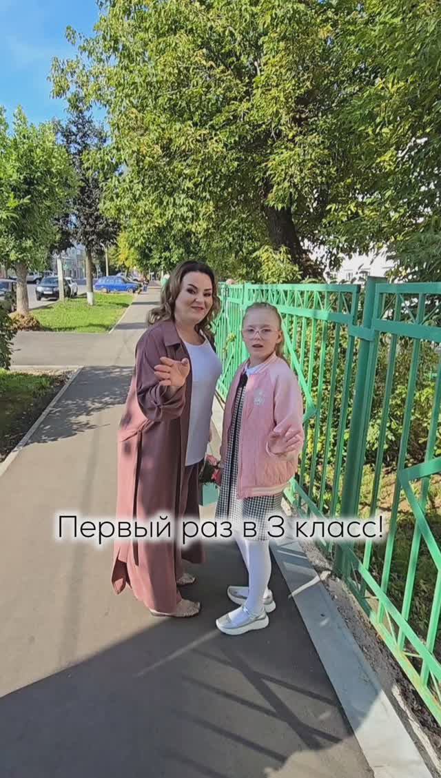 Сегодня наша Викуся пошла в третий Б-класс... #Фаберлик #бизнесдлявсех #работавинтернете #1сентября