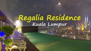 Где остановиться в Куала-Лумпур - обзор BEST KL City View at Regalia Residence Apartment