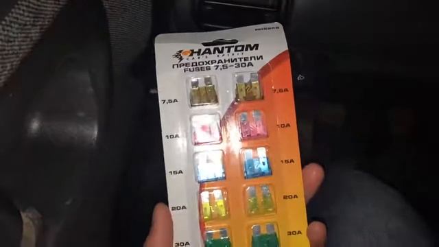 Замкнуло прикуриватель перестали работать магнитола и прикуриватель ВАЗ 2110 211 смотреть онлайн