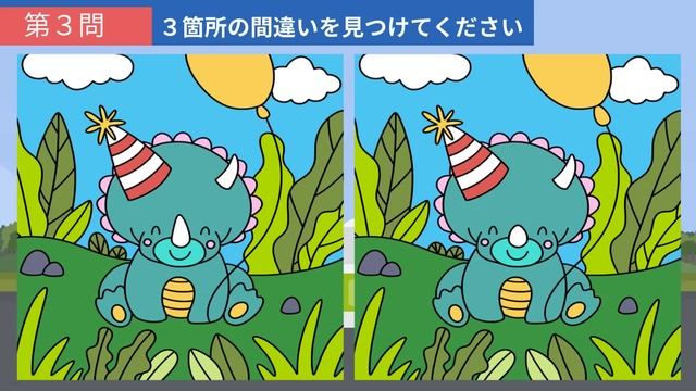 【間違い探し】イラスト版脳トレ！移動時間やスキマ時間に簡単・手軽に挑戦できる頭の体操で記憶力・集中力アップ！【クイズ】 смотреть онлайн