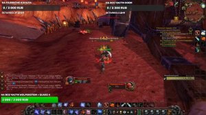 World of Warcraft: The Burning Crusade Classic - Стрим [Начало The Burning Crusade Classic] - # 89