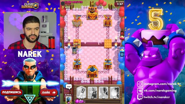 Это Жесть! "Что Будет Дальше?" в Глобале! ▶ CLASH ROYALE смотреть онлайн