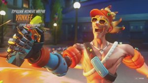 Overwatch 2 Геймплей и лучший момент матча на Крысавчике в режиме загадочных героев!