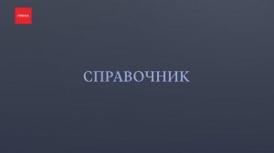 Кто должен платить за разбитый в магазине товар?