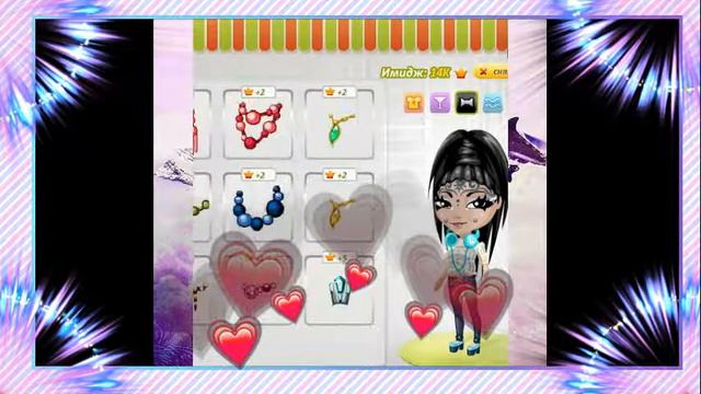 Аватария\\ОБМЕН ТЕЛАМИ// смотреть онлайн