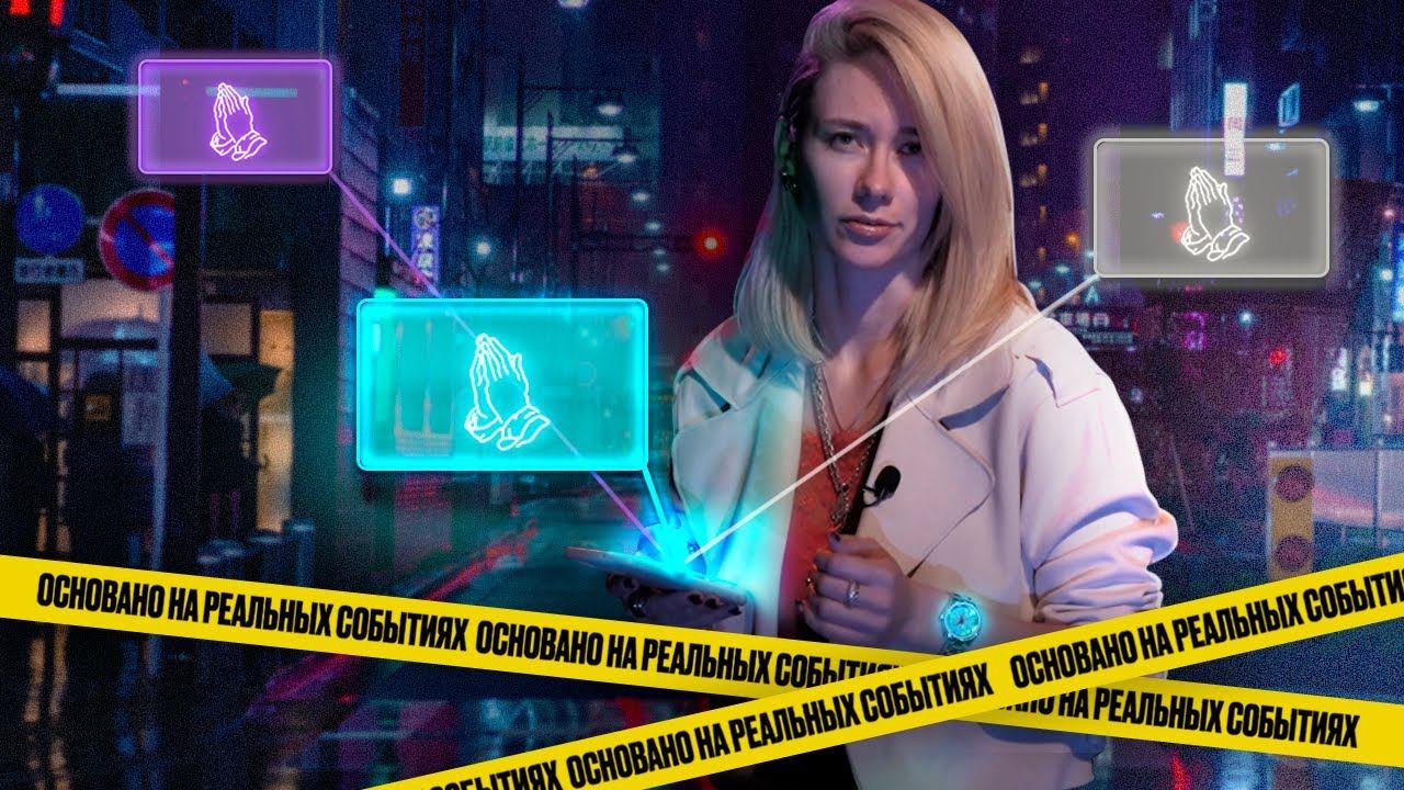 Программа основано на реальных. Основано на реальных событиях омск 12 канал.