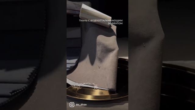 Водоотталкивающая мягкая мебель от фабрики BIODIVAN🛋 #диван #дизайнерскаямебель #фабрикамебели