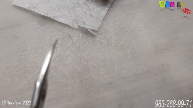 Заточка маникюрных ножниц. смотреть онлайн