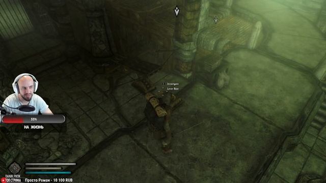 Skyrim с модами. 18+ ИНТЕРАКТИВ! смотреть онлайн