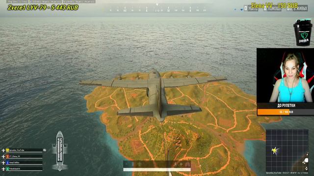 СОВМЕСТОЧКА С  Elena VV/  PUBG STEAM