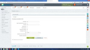 Эффективный обзвон в Битрикс24 или как заполнять карточку клиента прямо во время звонка.