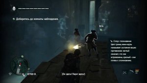 121. Assassin's Creed 4 Black Flag: Смерть Лауреано Торреса