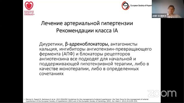 Артериальная гипертензия с позиций нейроиммуноэндокринологии. Часть 1