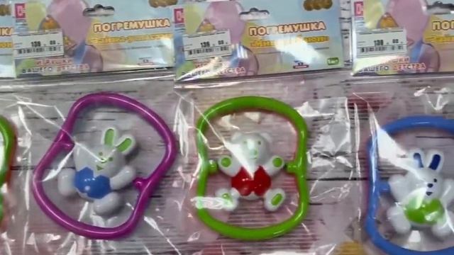 погремушка смотреть онлайн