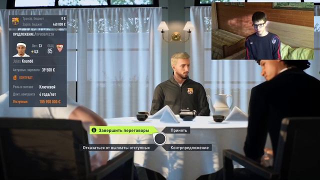 КАРЬЕРА ЗА БАРСЕЛОНУ | FIFA 22 смотреть онлайн