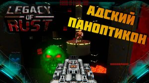 DooM 2 Legacy of Rust x Brutal Doom v22_3 прохождение, часть 5