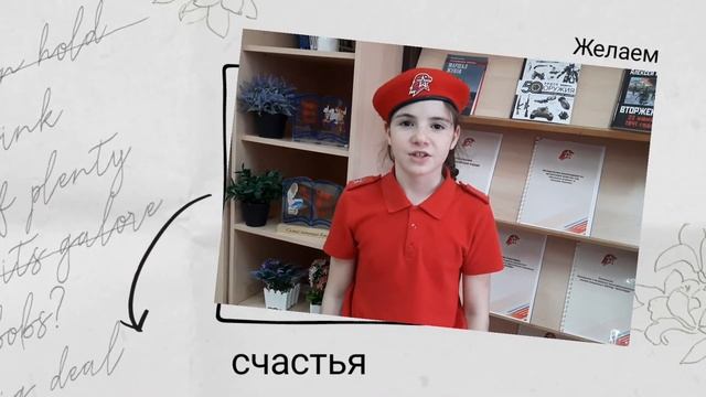 Поздравление с 30-летием Сургутской районной централизованной библиотечной системы смотреть онлайн