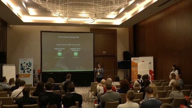 Секция Бизнес-процессы. Видео- 2 Ольга Иваненко смотреть онлайн