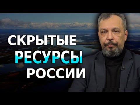 Забытые "дороги" Севера. Потаённая мощь российских рек. Борис Марцинкевич.