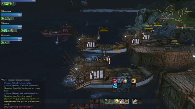 ArcheAge - Рыбацкий флот