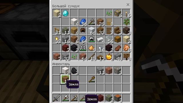 Сделал фул железную броню смотреть онлайн