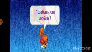 но ты ушол туда где небеса со словами