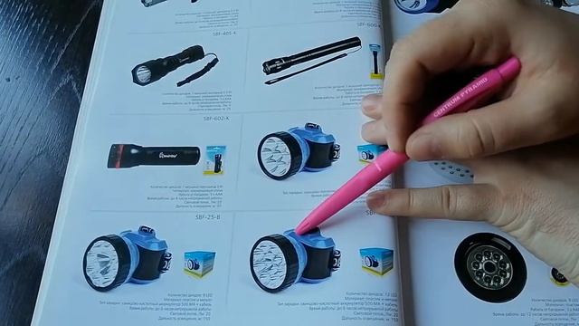 Фонарики смотреть онлайн