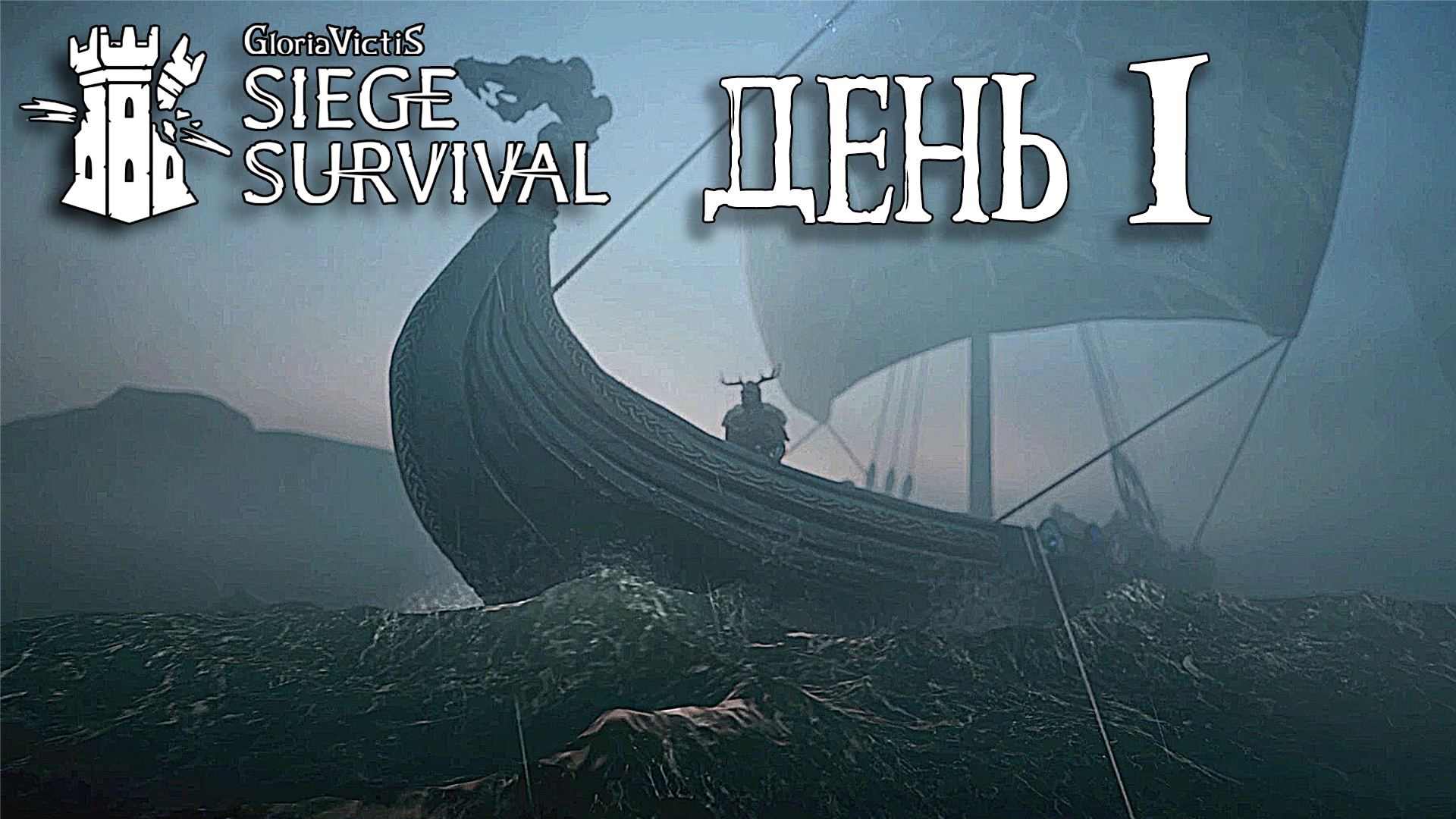 Steam siege survival фото 52