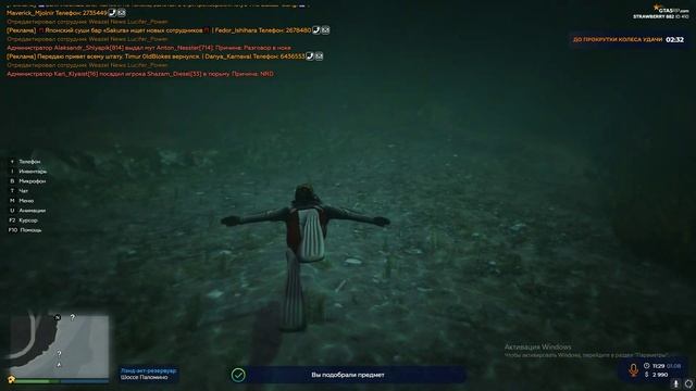 GTA 5 RP/ Выбил Яхту/Сезонный пропуск/Выполняем квест водолаза/ смотреть онлайн