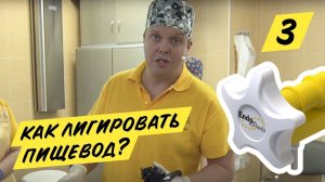 Эндоскопическое лигирование ВРВП, клинический случай №7, МКНЦ 23.01.19