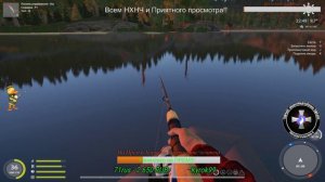 Russian Fishing 4