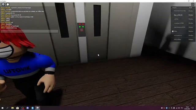 Лифт WINDA-WARSZAWA 2020 г.в. Q=550 кг., V=1м/с смотреть онлайн