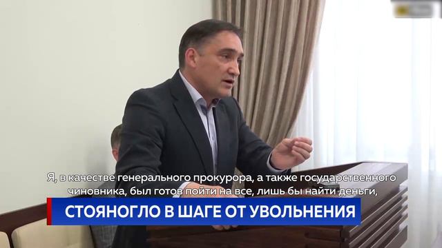Стояногло в шаге от увольнения