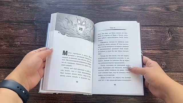 Магазин проклятых подарков смотреть онлайн