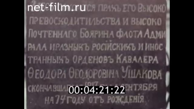 1973г. Память Мордовии
