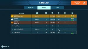 КАК ПРАВИЛЬНО СЛИТЬ ЛИГУ БЕЗ НАРУШЕНИЙ в игре WAR ROBOTS