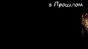 буктрейлер по книге Р. Брэдбери "И грянул гром"