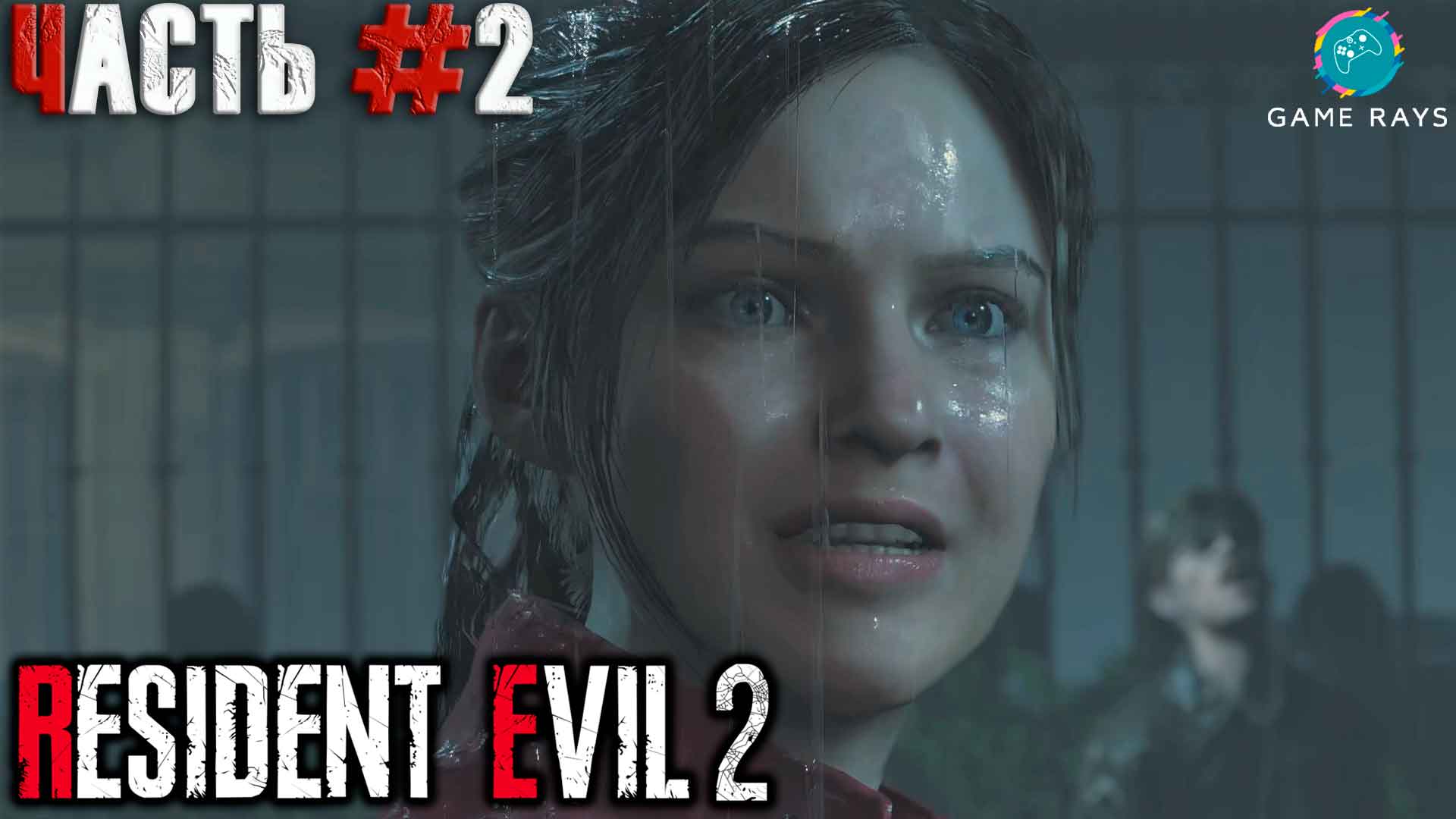 Resident Evil 2 #2 ➤ В поисках медальонов (Леон)