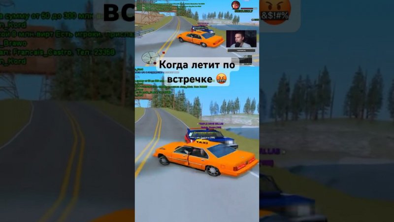 Когда в тебя влетает встречка в GTA SAMP  #samp #gta #belka #shorts