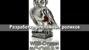 мультик про сову