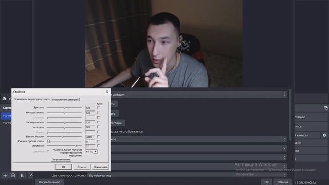 НАСТРОЙКА ВЕБКИ LOGITECH C922 ДЛЯ СТРИМИНГА. ГАЙД. ТУТОРИАЛ смотреть онлайн