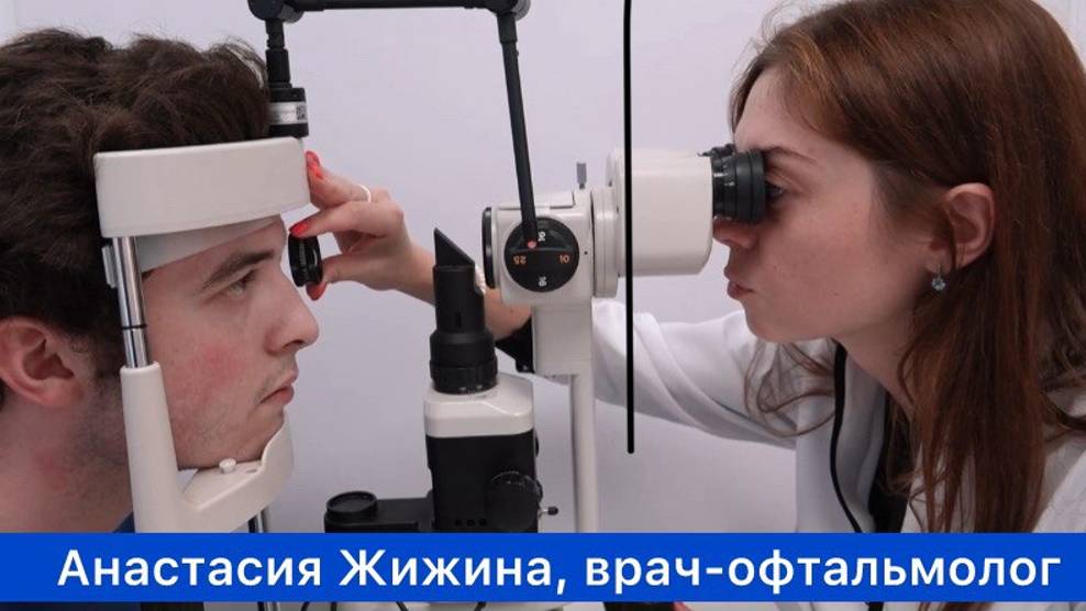 Анастасия Жижина, врач-офтальмолог поликлиники № 3 #истринскаябольница
