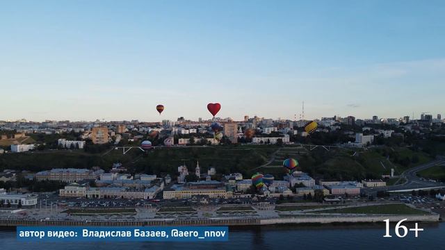 В Нижнем Новгороде прошел парад воздушных шаров «Приволжской фиесты» (16+) смотреть онлайн