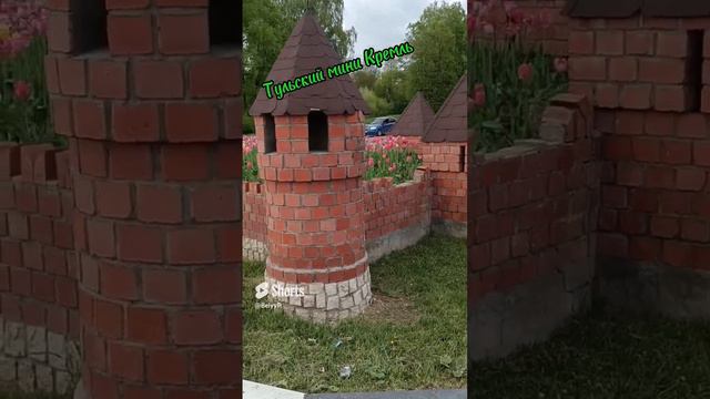 тульский кремль.mp4 смотреть онлайн