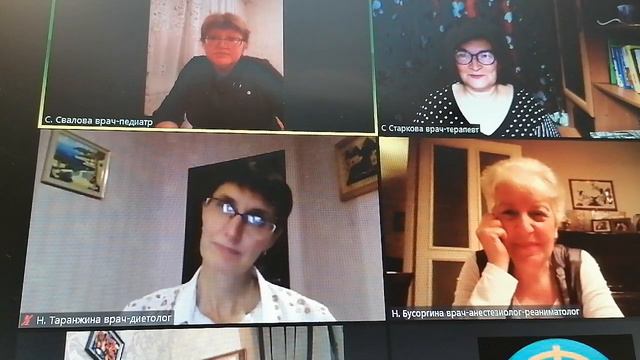 Результаты по применению продукции Тяньши при онкологии смотреть онлайн