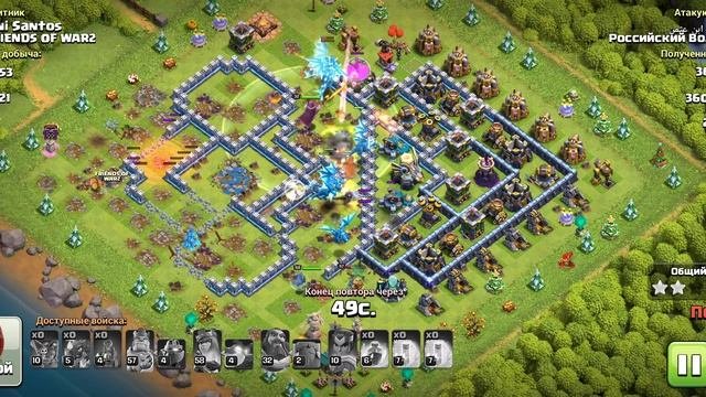 CLASH OF CLANS
