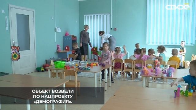 В Михайловске на улице Ярославской открылся детский сад на 160 мест