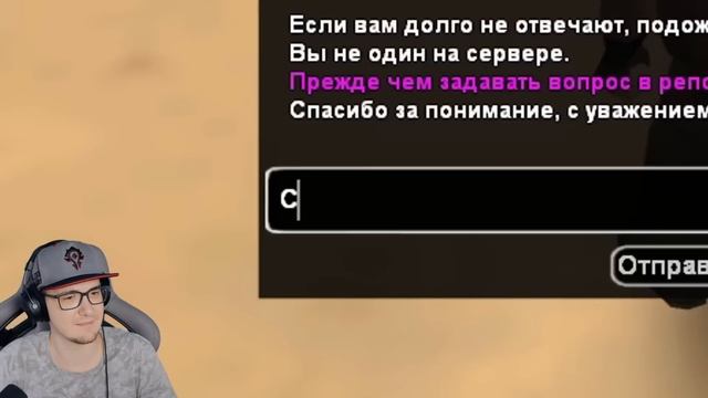 НУБ ЗАХВАТИЛ МОЙ СЕРВЕР В GTA SAMP ► STRAYF ( Стрейф ГТА САМП ) | Реакция смотреть онлайн