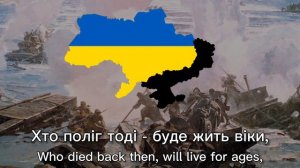 Russian-Ukrainian Bilingual Anti-Fascist WWII Song - "Песня о Днепре" / "Пісня про Дніпро"