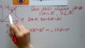 Номер 437 Геометрия 7 9 класс Атанасян